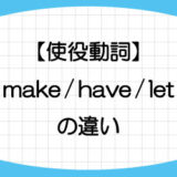 On Purpose For The Purpose Of Ing の意味と使い方を例文で解説 基礎からはじめる英語学習