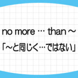 On Purpose For The Purpose Of Ing の意味と使い方を例文で解説 基礎からはじめる英語学習