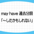 命令文 And Orの意味と使い方 接続詞の使い分けを例文で解説 基礎からはじめる英語学習