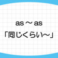 命令文 And Orの意味と使い方 接続詞の使い分けを例文で解説 基礎からはじめる英語学習