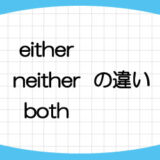 On Purpose For The Purpose Of Ing の意味と使い方を例文で解説 基礎からはじめる英語学習