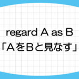 On Purpose For The Purpose Of Ing の意味と使い方を例文で解説 基礎からはじめる英語学習