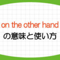 Some Ofの使い方 Someとの意味の違いを例文で解説 基礎からはじめる英語学習