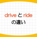 Shall I とshall We の違い 意味と使い方を例文で解説 基礎からはじめる英語学習