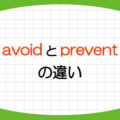 Shall I とshall We の違い 意味と使い方を例文で解説 基礎からはじめる英語学習