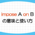 Shall I とshall We の違い 意味と使い方を例文で解説 基礎からはじめる英語学習